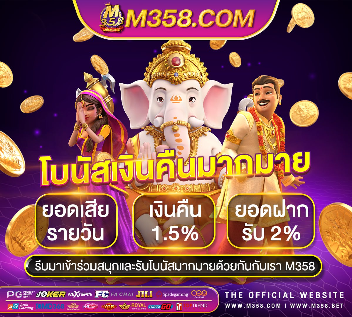 50 mafiaเครดิตฟรี50 ล่าสุด 2564